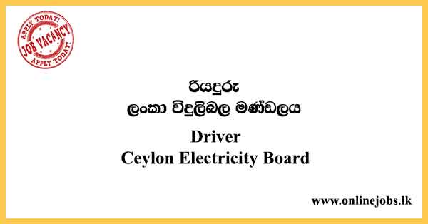 Ceylon Electricity Board