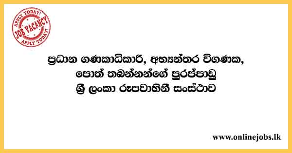 Chief Accountant, Internal Auditor, Book Keeper - Sri Lanka Rupavahini Corporation Vacancies 2023