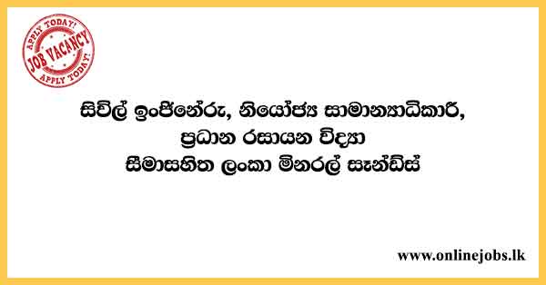Civil Engineer Job Vacancies