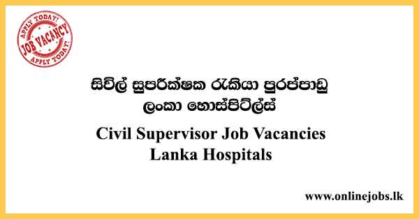 Civil Supervisor Job Vacancies Lanka Hospitals
