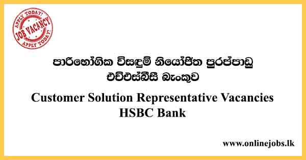 Customer-Solution-Representative-Vacancies