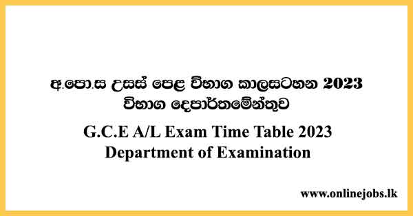 GCE A/L Exam Time Table 2023 - Department of Examinations