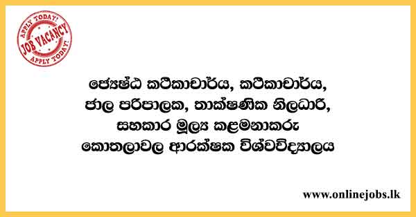 Kotelawala Defence University (KDU Vacancies 2023)