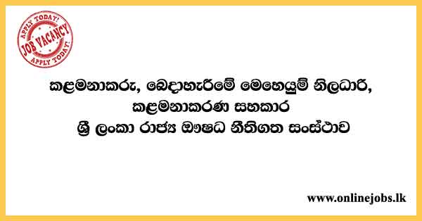 Manager, Delivery Operation Officer, Management Assistant - State Pharmaceuticals Corporation of Sri Lanka Vacancies 2024