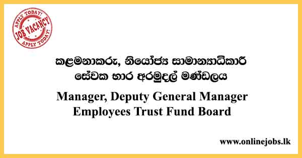 Manager, Deputy General Manager - Employees Trust Fund Board Job Vacancies 2024