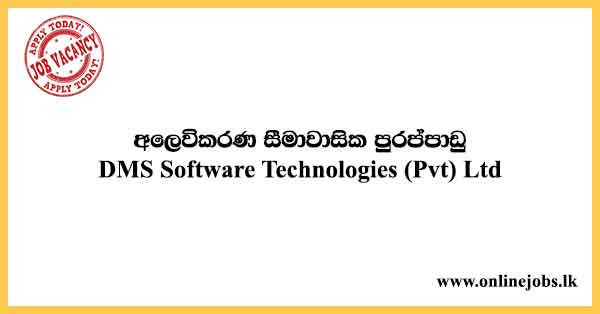 Marketing Internship Vacancies in Sri Lanka