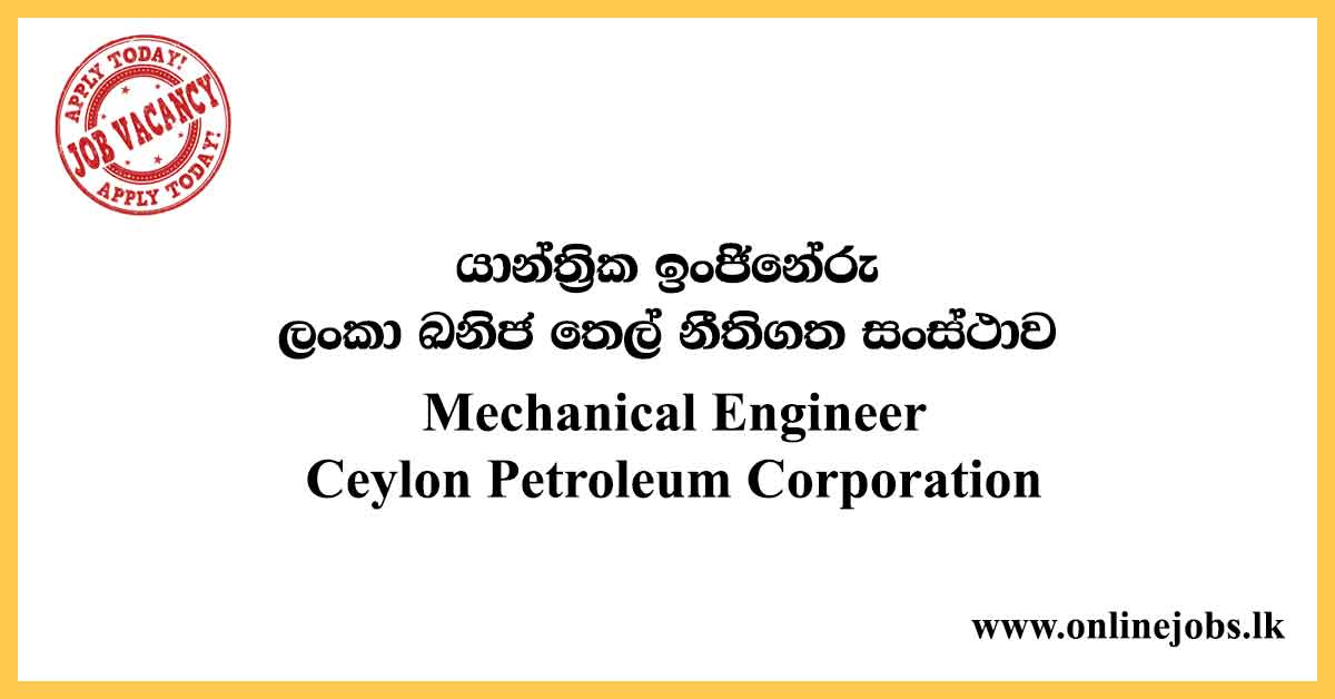 Mechanical Engineer - Ceylon Petroleum Corporation Vacancies 2020