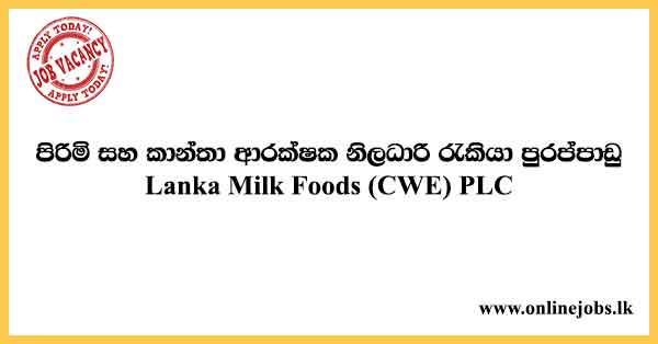 Men and Women Security Officer Job Vacancies in Sri Lanka