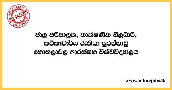 Network Administrator, Technical Officer, Assistant Bursar, Lecturer - Kotelawala Defence University Job Vacancies 2023