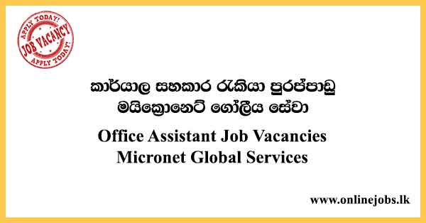 Office Assistant Job Vacancies