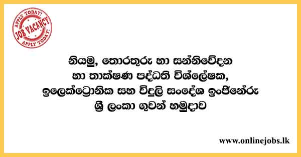 Pilot, ICT Systems Analyst, Electronics & Telecommunication Engineer - Sri Lanka Air Force Job Vacancies 2023