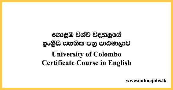 University of Colombo Certificate Course in English 2023